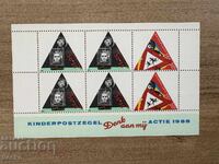 Нидерландия - Грижа за децата (1985) MNH