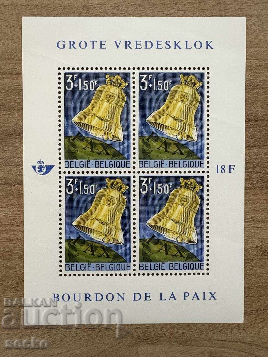 Βέλγιο - Καμπάνα της Ειρήνης στη Βασιλική Koekelberg (1963) MNH Βέλγιο - Καμπάνα της Ειρήνης στη Βασιλική Koekelberg (1963) MNH