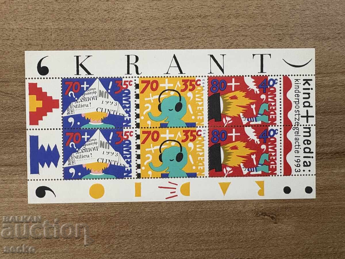 Нидерландия - Грижа за децата (1993) MNH