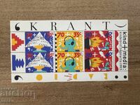 Нидерландия - Грижа за децата (1993) MNH