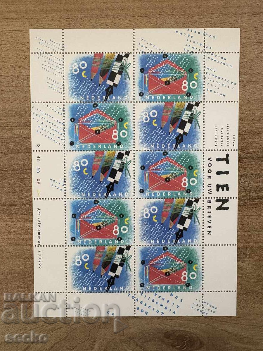Netherlands - Greeting Cards (1993) MNH Netherlands - Greeting Cards (1993) MNH