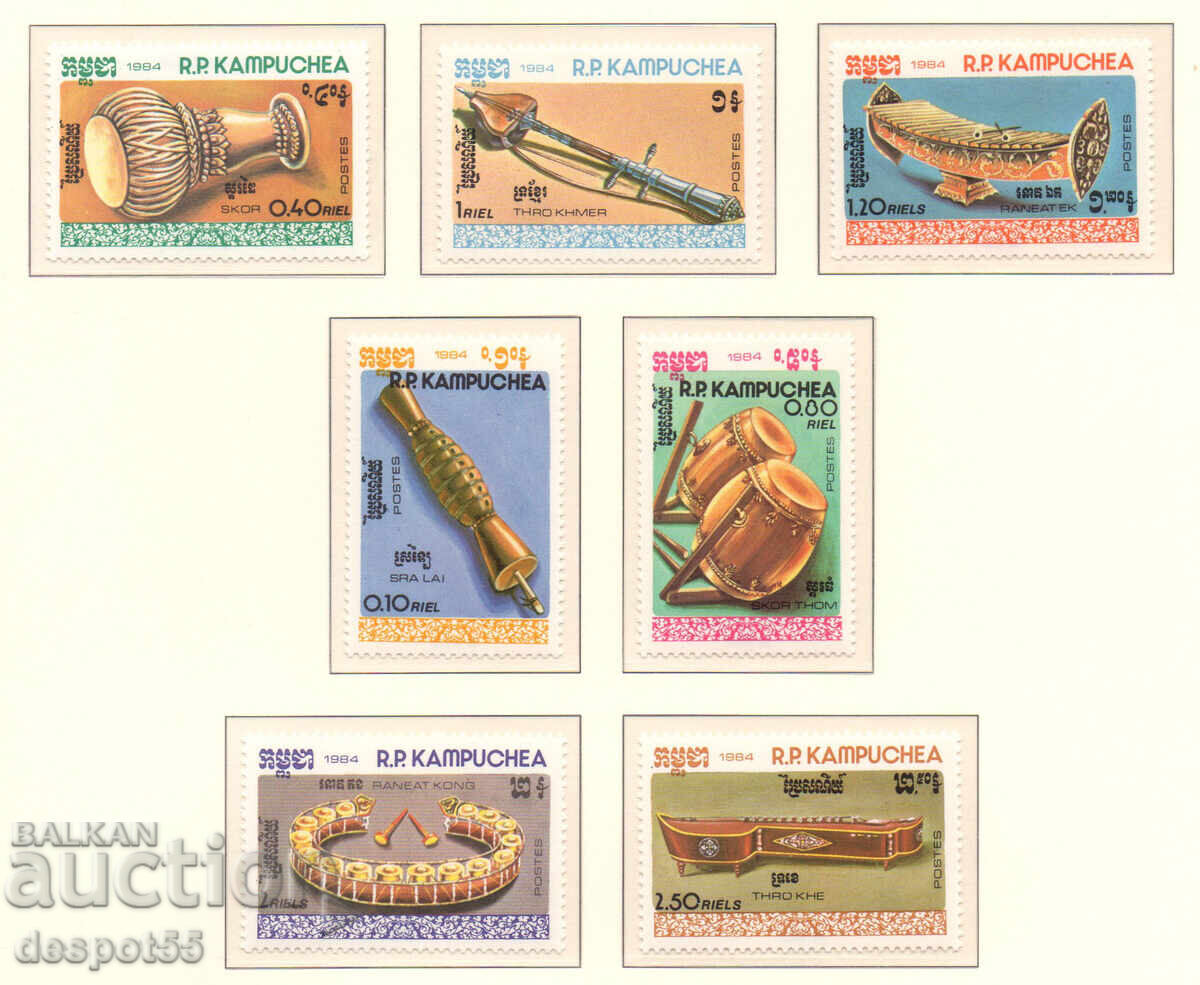 1984. Καμπότζη. Παραδοσιακά μουσικά όργανα