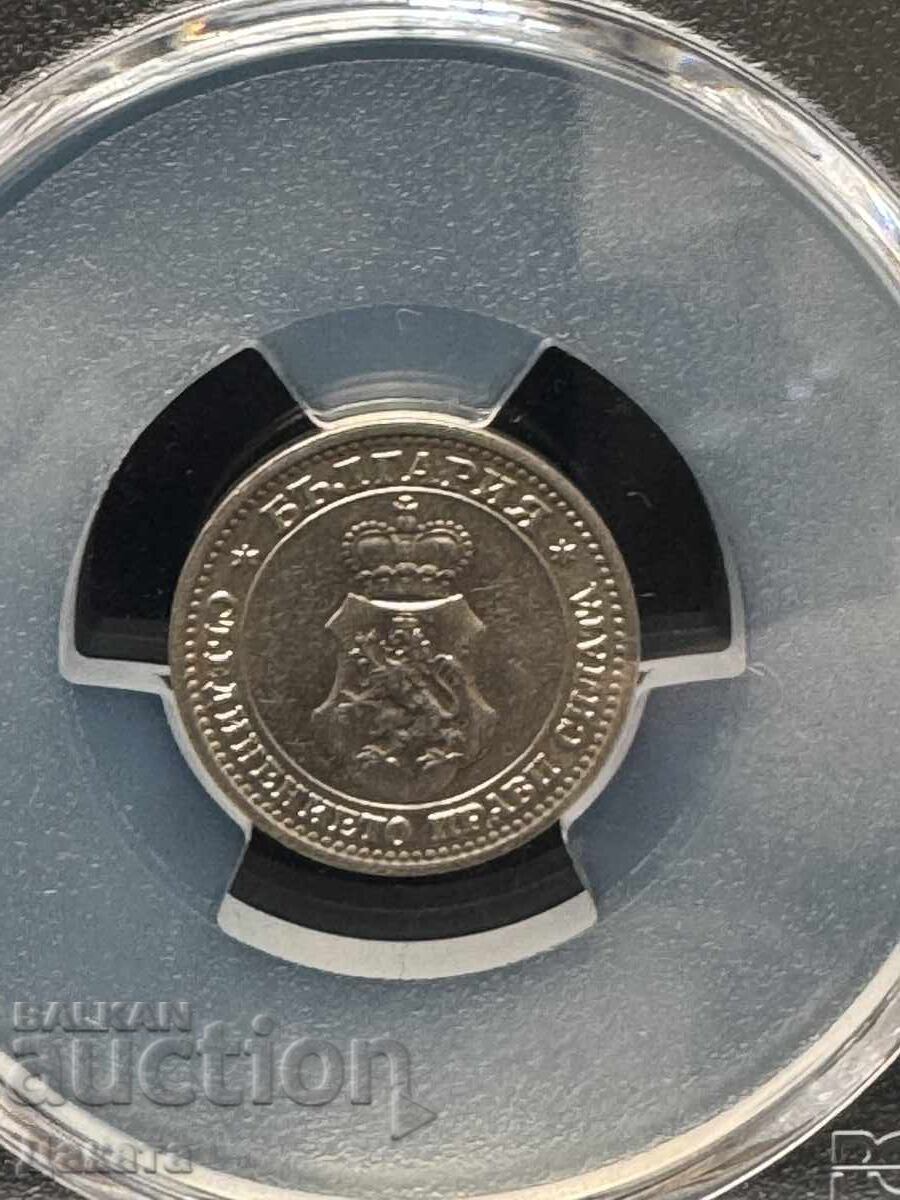 Δημοπρασία 5 stotinki 1912 g. MS 63 PCGS Βασίλειο Βουλγαρίας Δείτε την περιγραφή Δημοπρασία 5 stotinki 1912 g. MS 63 PCGS Βασίλειο Βουλγαρίας Δείτε την περιγραφή
