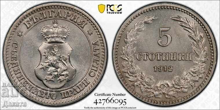 5 stotinki 1912 g. MS 63 PCGS Βασίλειο Βουλγαρίας Δείτε την περιγραφή 5 stotinki 1912 g. MS 63 PCGS Βασίλειο Βουλγαρίας Δείτε την περιγραφή