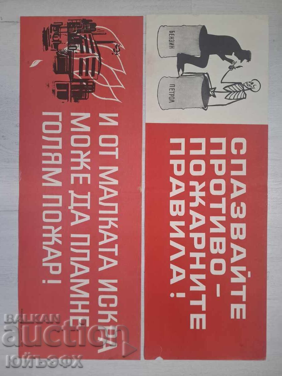 Afise anti-incendiu sociale Afise anti-incendiu sociale