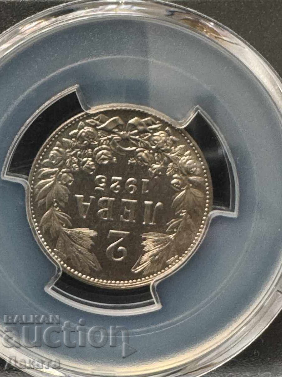 Delivery of 2 Leva 1925 MS 66 PCGS Kingdom of Bulgaria See Description Delivery of 2 Leva 1925 MS 66 PCGS Kingdom of Bulgaria See Description
