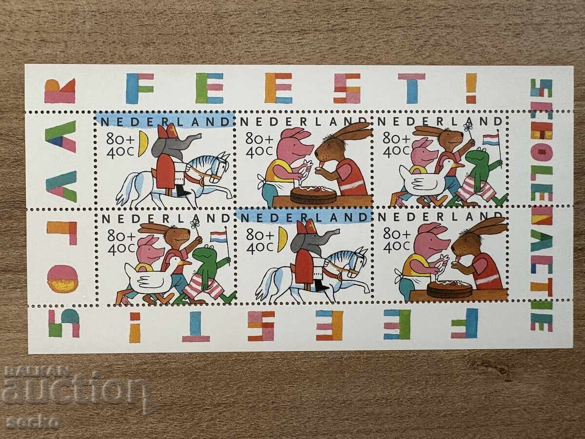 Ολλανδία - Φροντίδα παιδιών (1998) MNH Ολλανδία - Φροντίδα παιδιών (1998) MNH