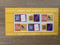 Netherlands - Charity Stamps (1998) MNH