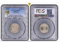 2 Leva 1925 MS 65 with stripe PCGS Kingdom of Bulgaria See description