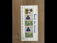 Netherlands - Child Care (1987) MNH