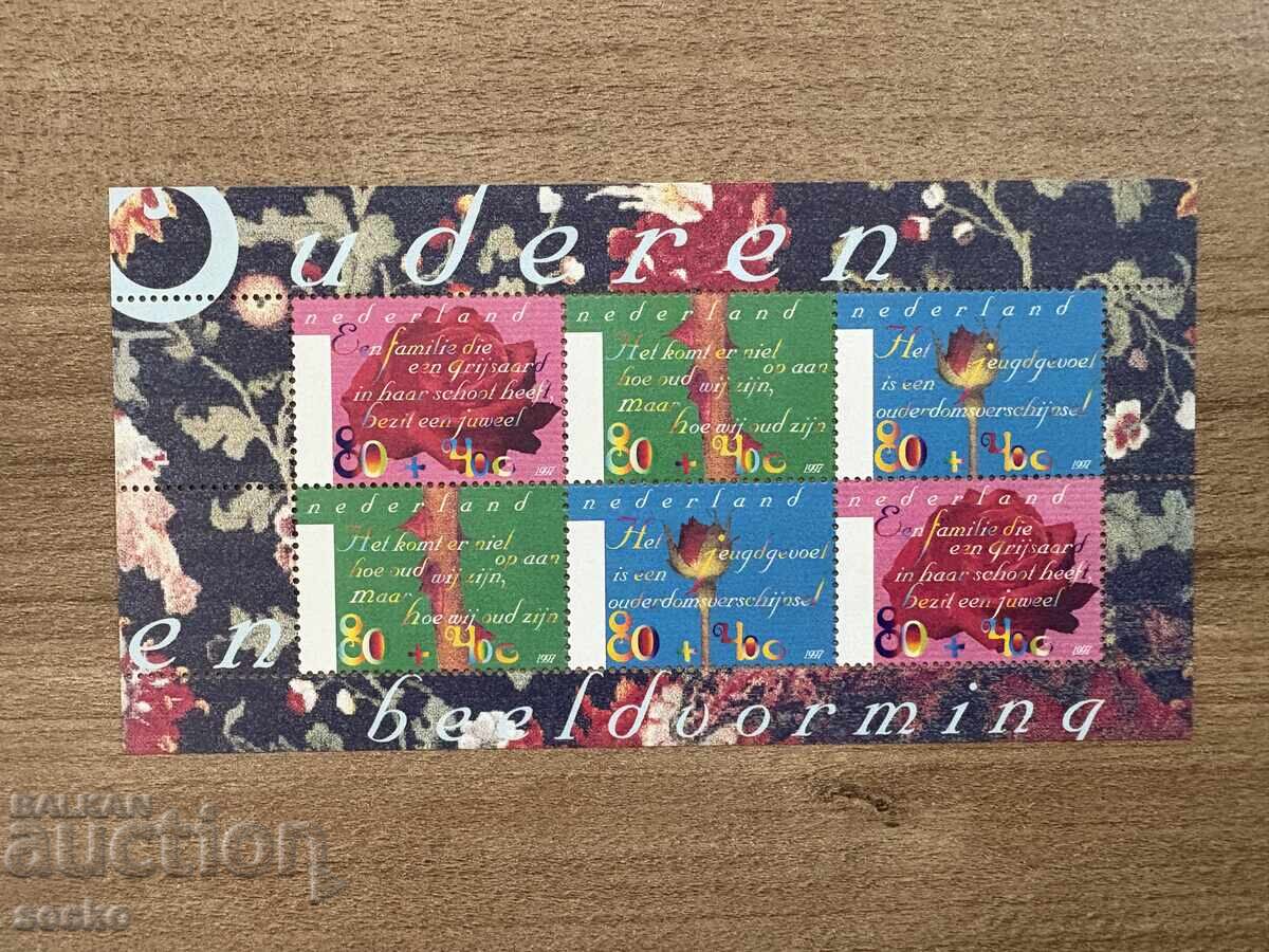 Нидерландия - Благотворителни марки (1997) MNH
