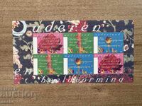 Нидерландия - Благотворителни марки (1997) MNH