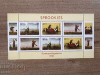 Нидерландия - Благотворителни марки (1997) MNH