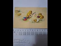 Пощенска картичка - Великден - Пиленца