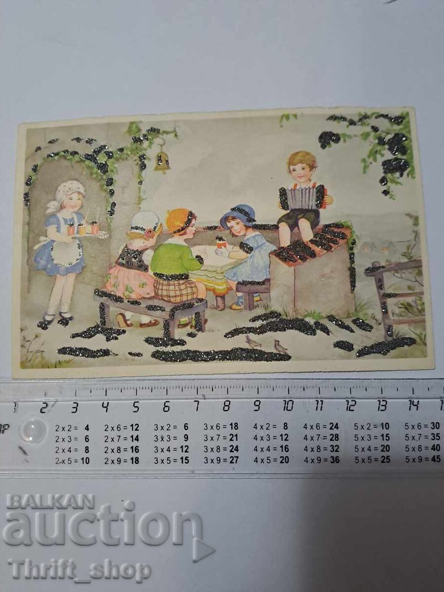 Γραμματόσημο - Παιδική κάρτα