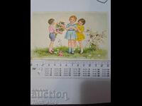 Carte poștală - Felicitare pentru copii