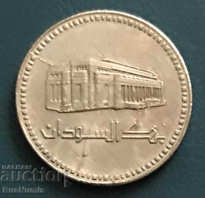 Σουδάν. 1 δηνάριο 1994