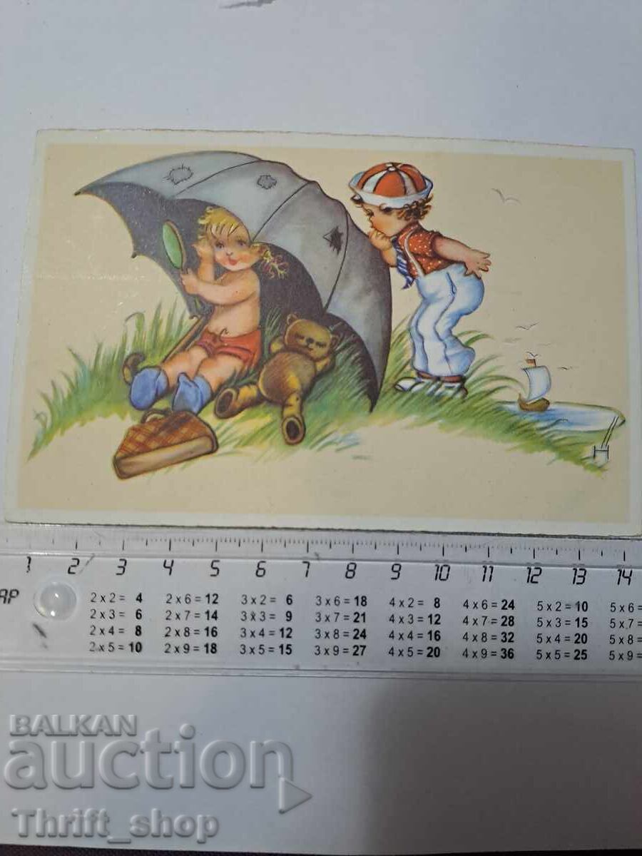 Γραμματόσημο - Παιδική κάρτα