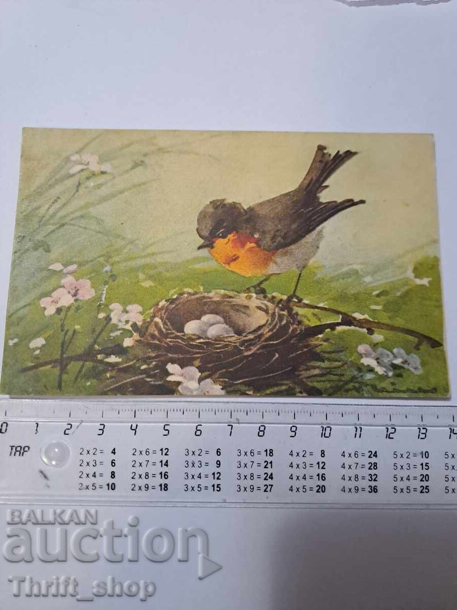 Пощенска картичка - Великден