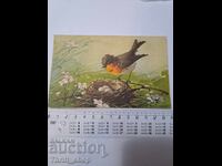 Пощенска картичка - Великден