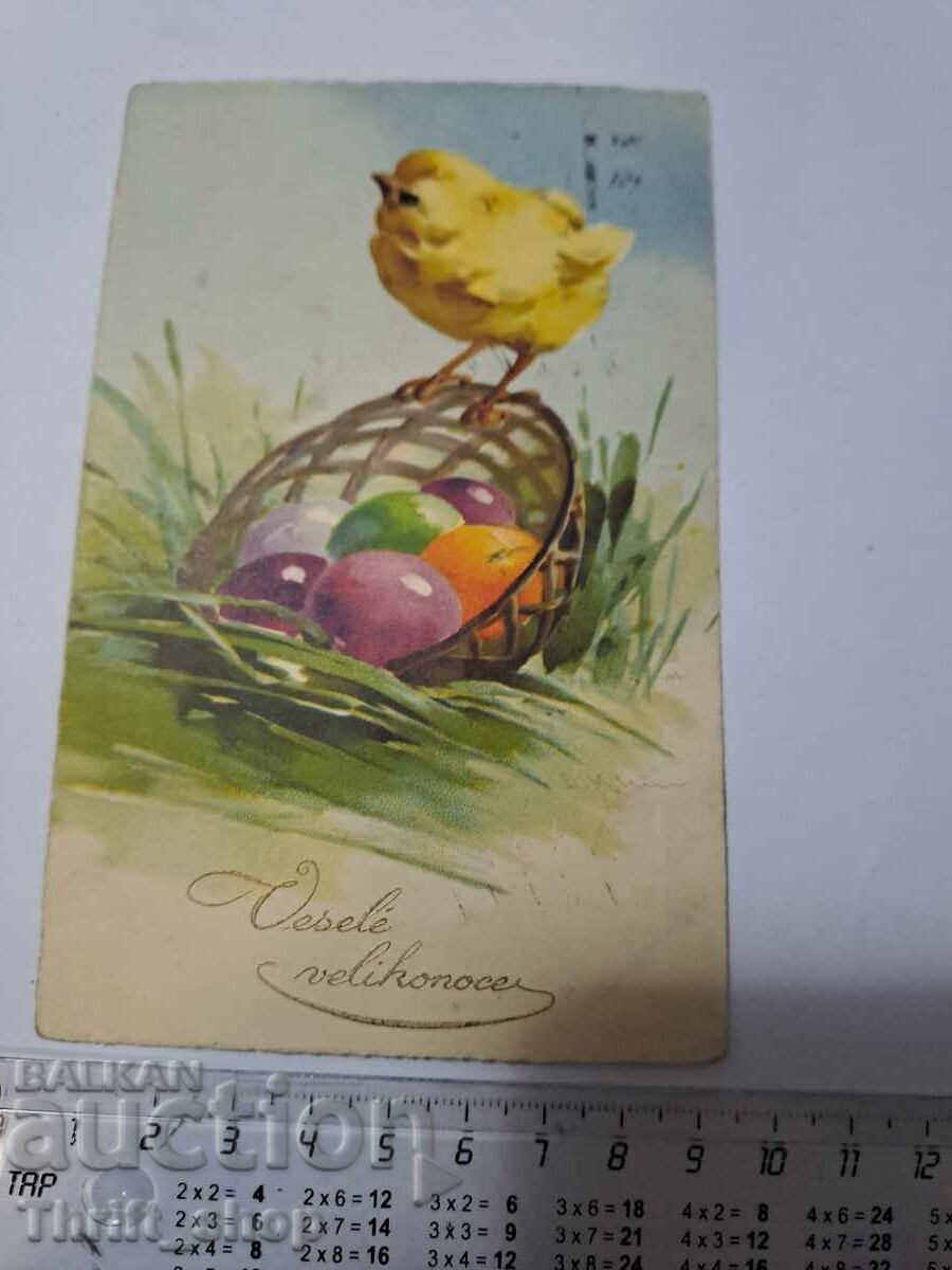 Пощенска картичка - Великден Пощенска картичка - Великден