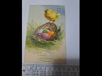 Пощенска картичка - Великден