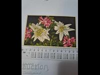 Ταχυδρομική κάρτα - Έντελβαϊς