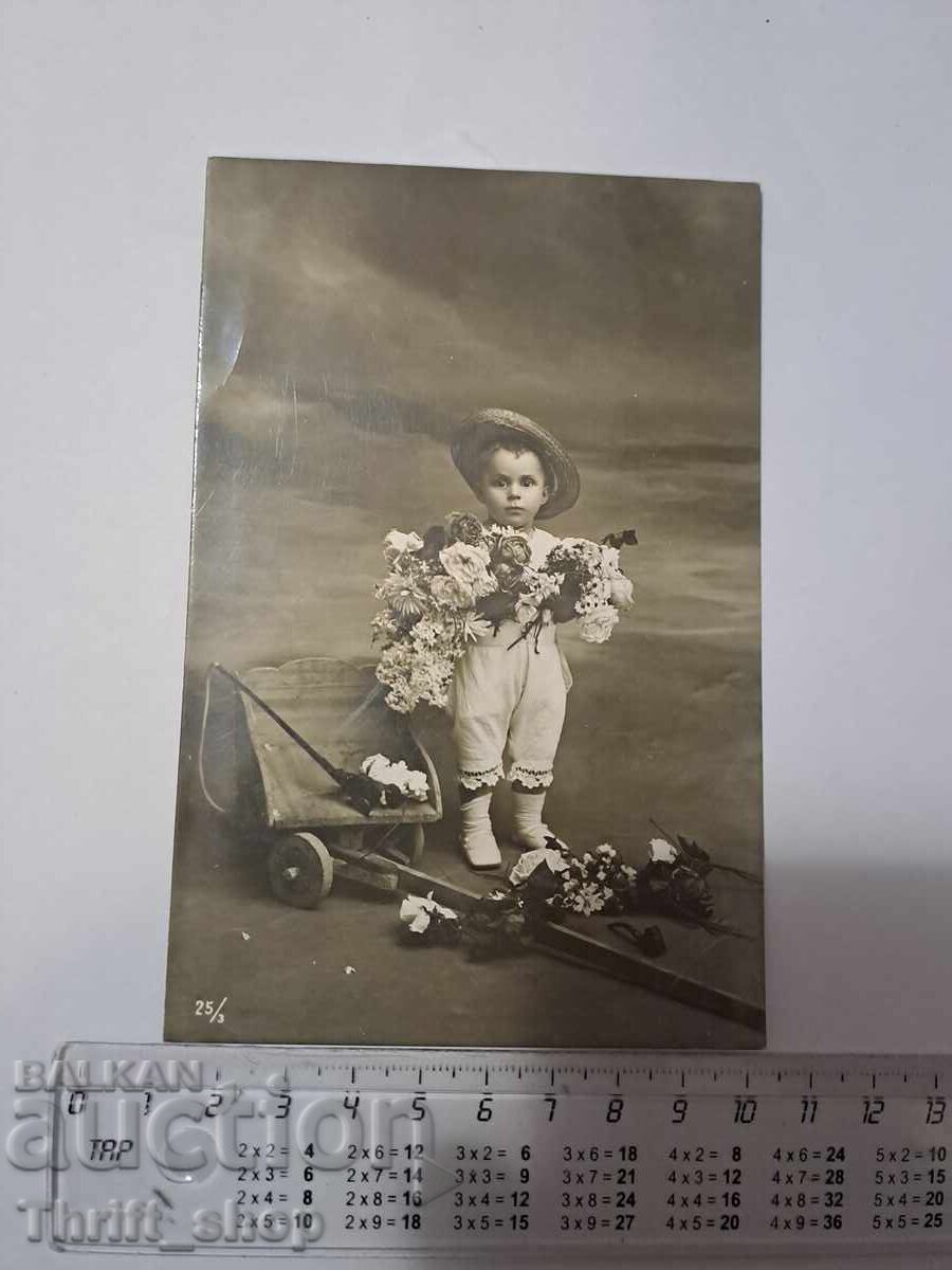 Пощенска картичка/Снимка  - Малко дете