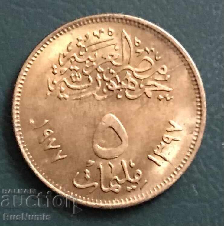 Egypt. 5 milleme 1979. Revolution with price € 2.60 | 5.09 BGN