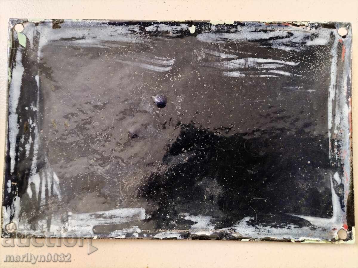 Εσμάλτο κοινωνικό πιάτο, πιάτο με τιμή 24.00 BGN | € 12.27