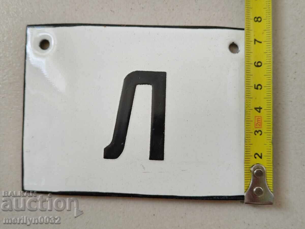 Δημοπρασία Εσμάλτο κοινωνικό πιάτο, πιάτο