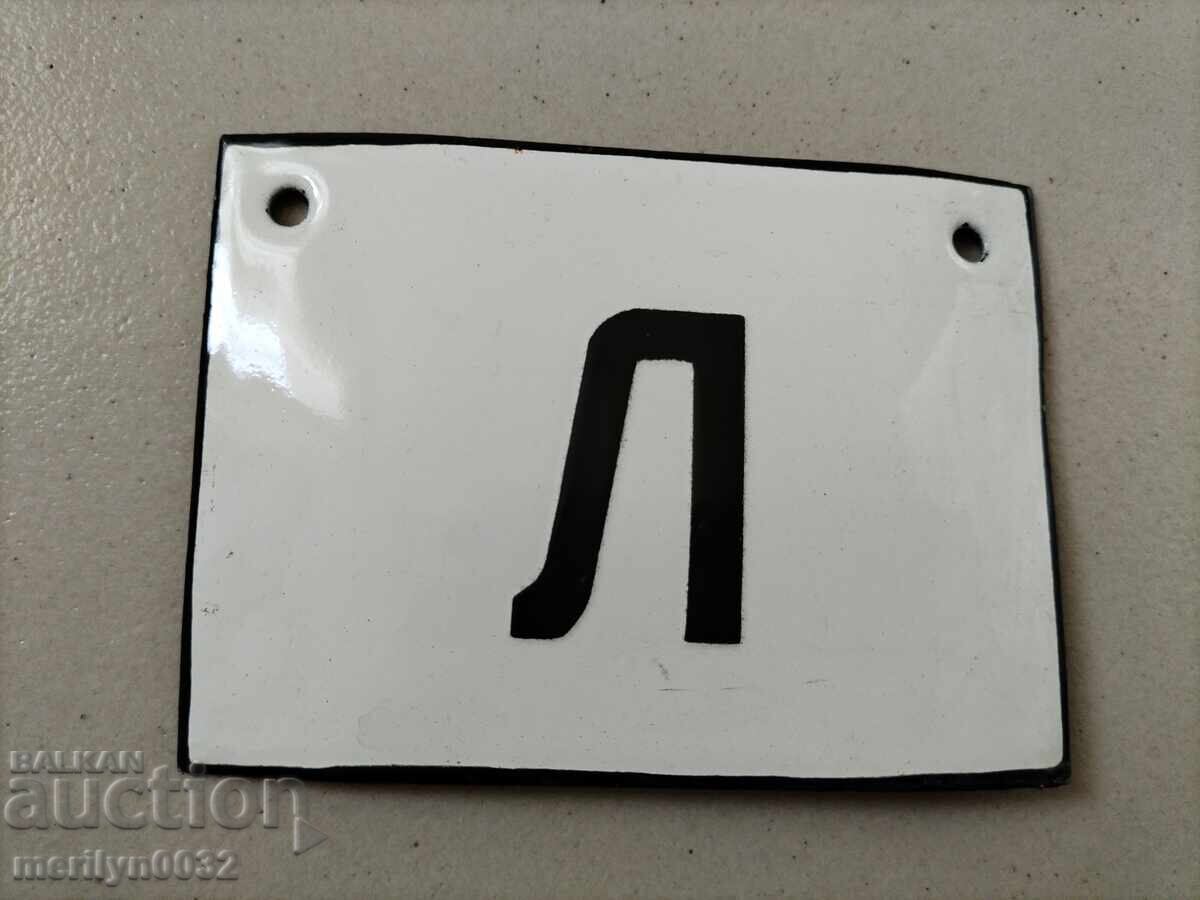 Εσμάλτο κοινωνικό πιάτο, πιάτο