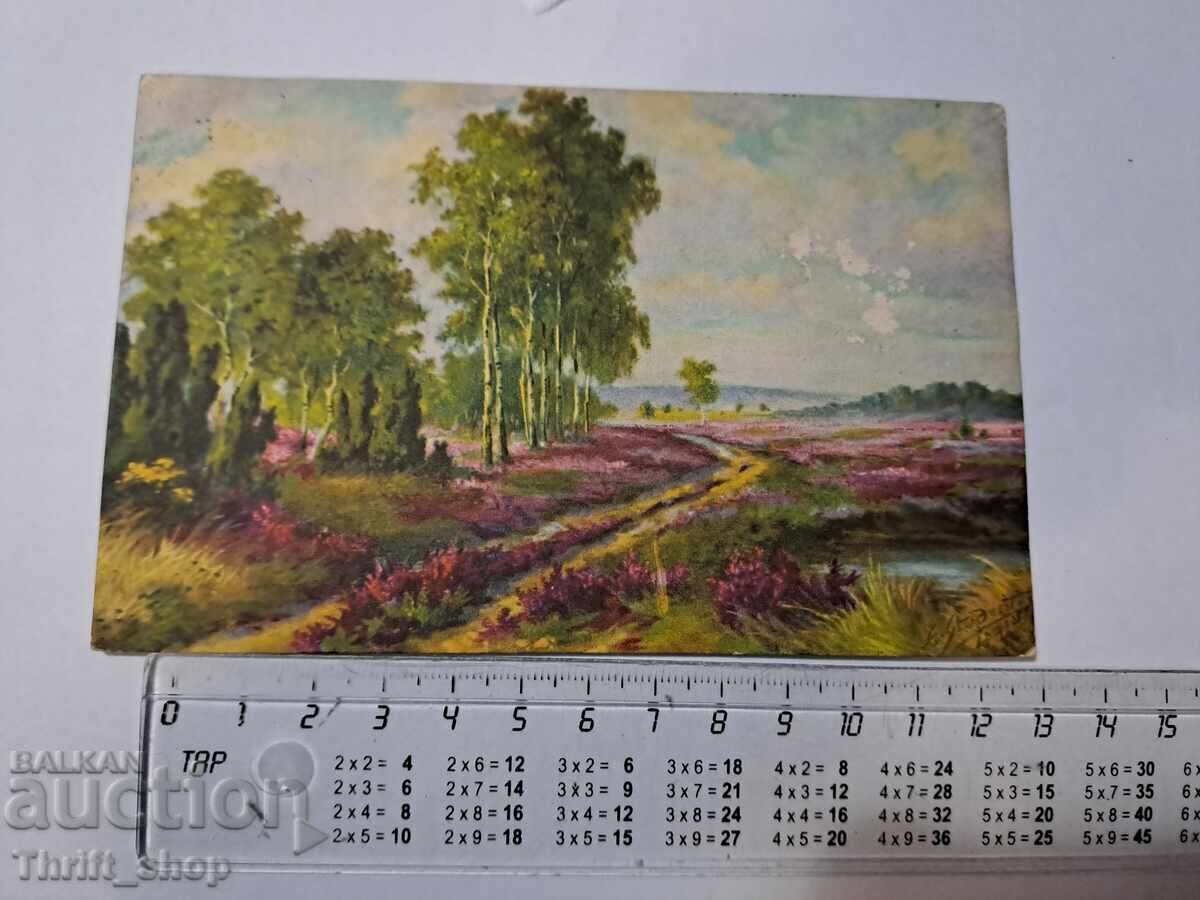 Пощенска картичка - Пейзаж