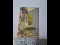 Пощенска картичка - Пейзаж