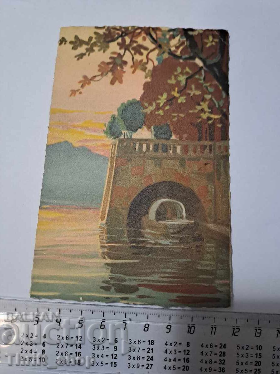 Пощенска картичка - Пейзаж