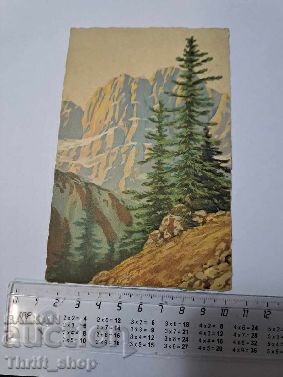 Пощенска картичка - Пейзаж