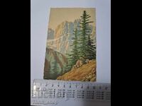 Пощенска картичка - Пейзаж