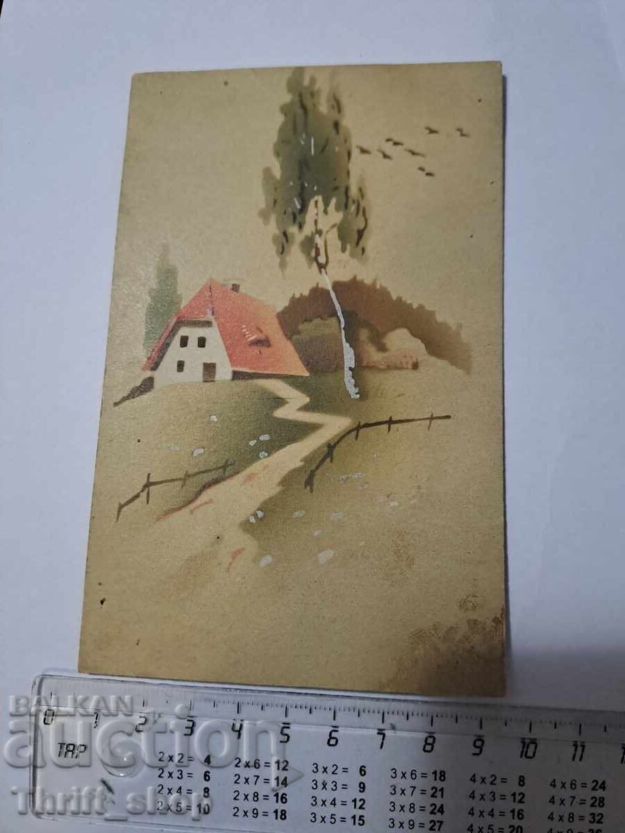 Пощенска картичка - Пейзаж