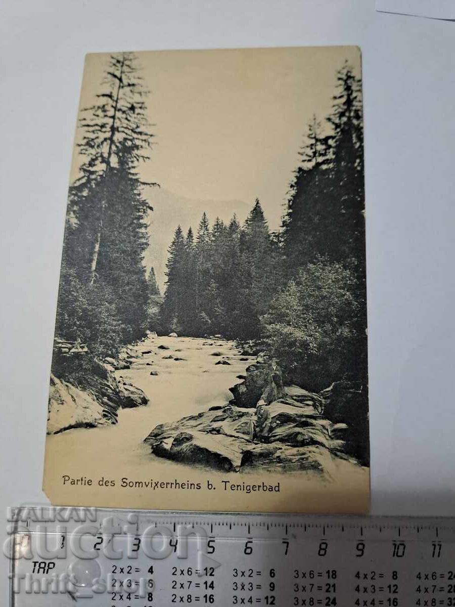 Пощенска картичка - Пейзаж