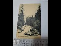 Пощенска картичка - Пейзаж