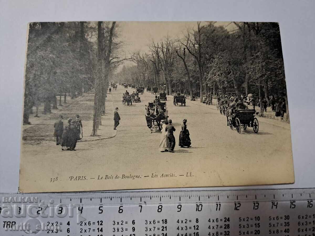 Пощенска картичка - Париж