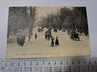 Пощенска картичка - Париж