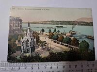 Пощенска картичка - Женева