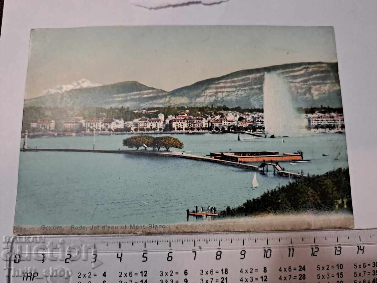 Пощенска картичка - Пейзаж