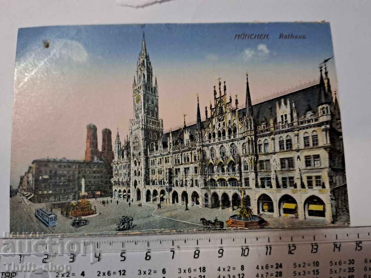 Carte poștală - München Carte poștală - München