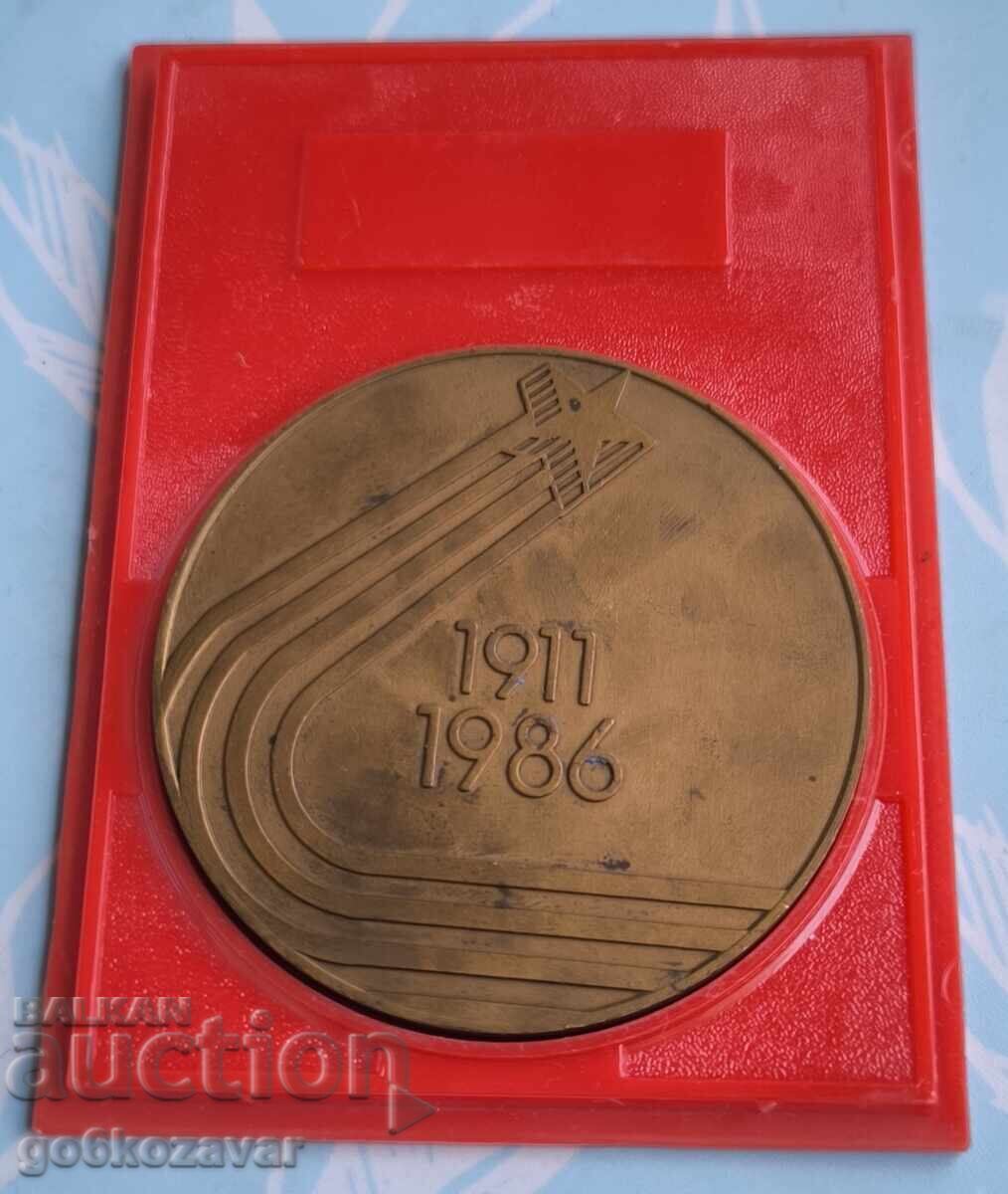 Παράδοση Πλακέτα 75 χρόνια DFS Λevski-Σpartak 1911/1986 g. σε κουτί Παράδοση Πλακέτα 75 χρόνια DFS Λevski-Σpartak 1911/1986 g. σε κουτί