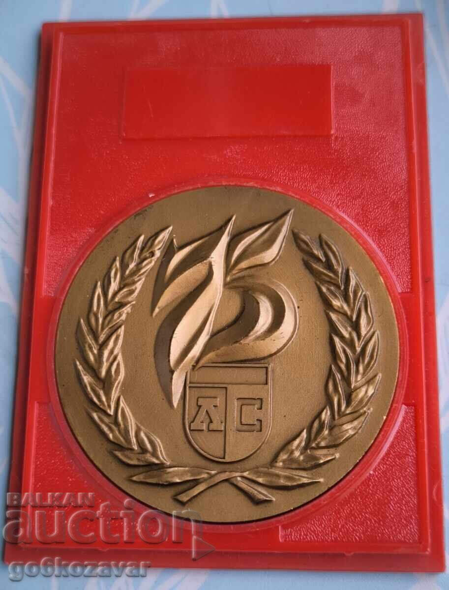 Πλακέτα 75 χρόνια DFS Λevski-Σpartak 1911/1986 g. σε κουτί Πλακέτα 75 χρόνια DFS Λevski-Σpartak 1911/1986 g. σε κουτί