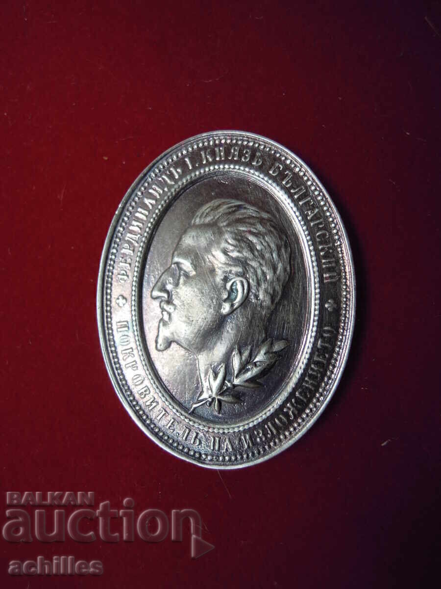 Παράδοση ΑΡΓΥΡΟΣ ΠΛΑΚΕΤ ΠΛΟΒΝΤΙΒ ΕΚΘΕΣΗ