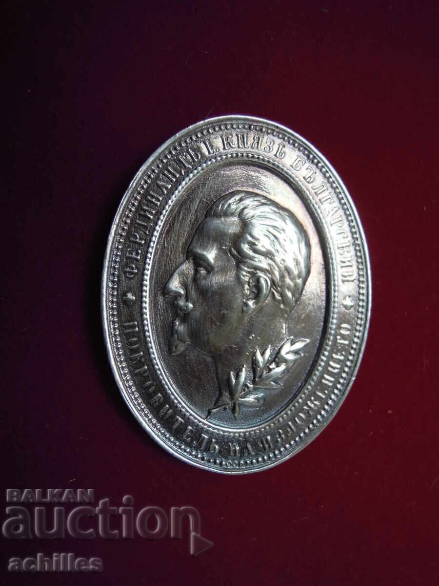 ΑΡΓΥΡΟΣ ΠΛΑΚΕΤ ΠΛΟΒΝΤΙΒ ΕΚΘΕΣΗ