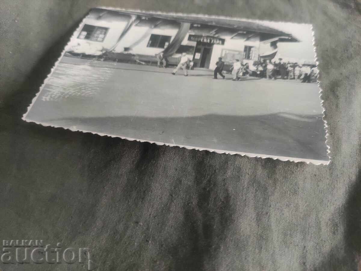 Βάρνα - Morskata gara 1964